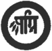 AGNI